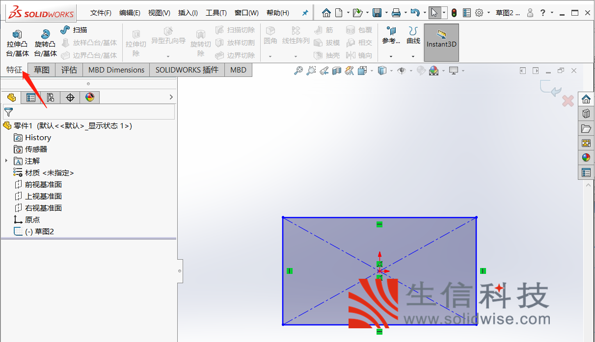如何打开solidworks